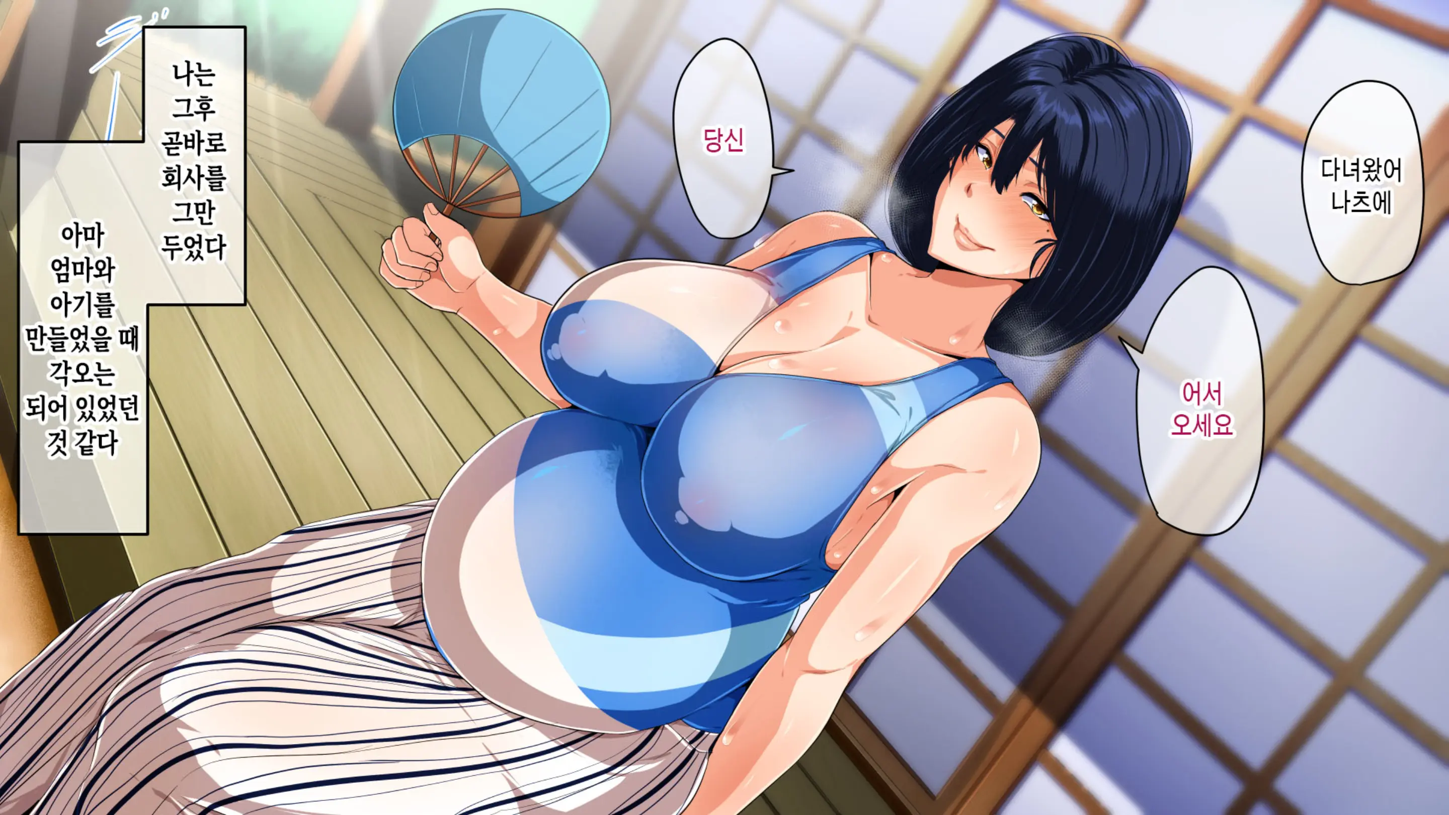 Natsu Koi Haha ~Black Kigyou De Tsubureta Ore To Kaa-San No Ichika No Koi~ | 여름의 엄마 사랑~ 블랙기업에서 망가진 나와 엄마의 한 여름의 사랑~